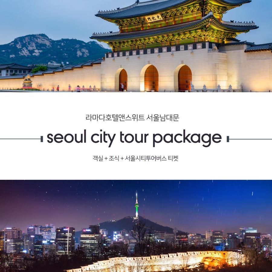 Ramada Hotel And Suites Seoul Namdaemun Ngoại thất bức ảnh